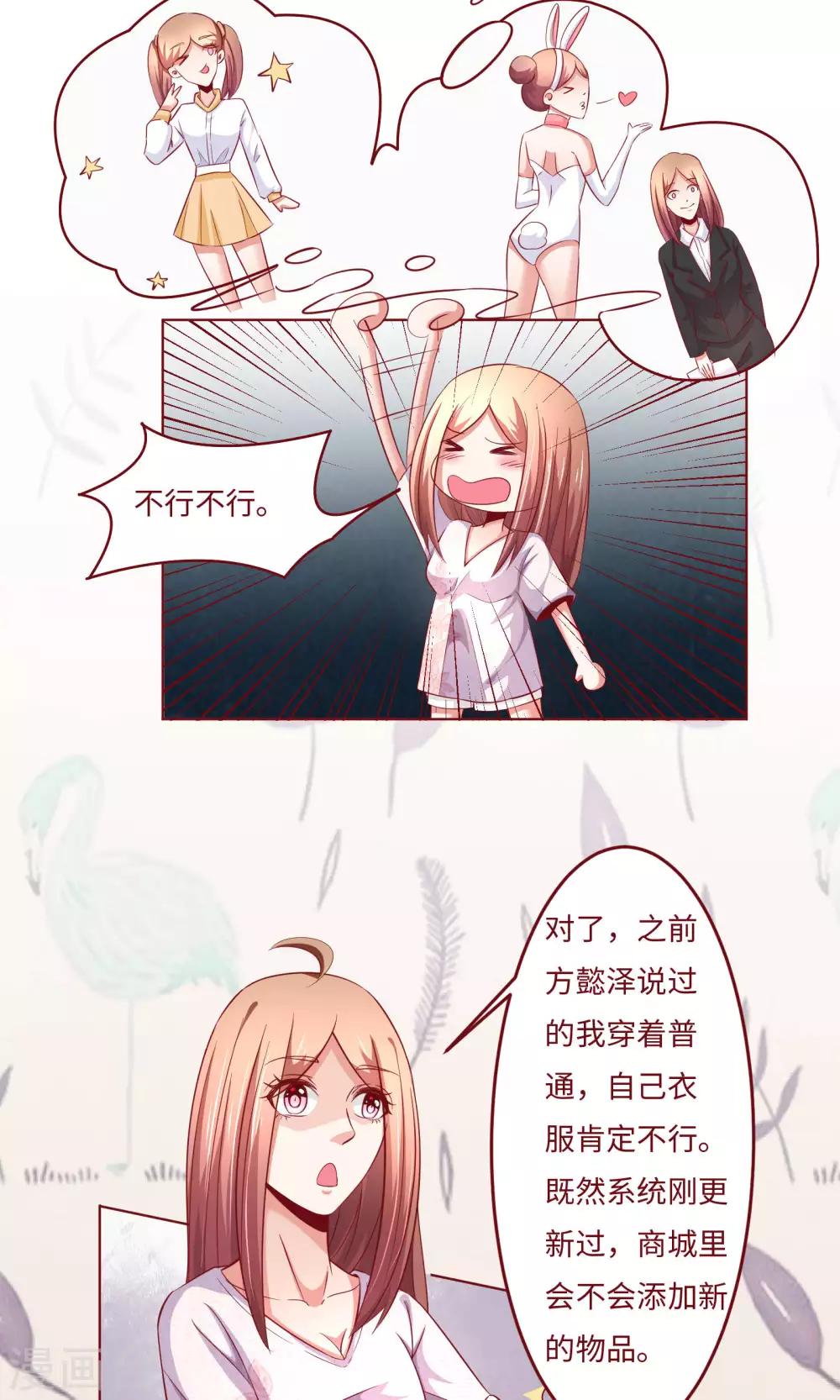 最终话 带你去个地方-第24话