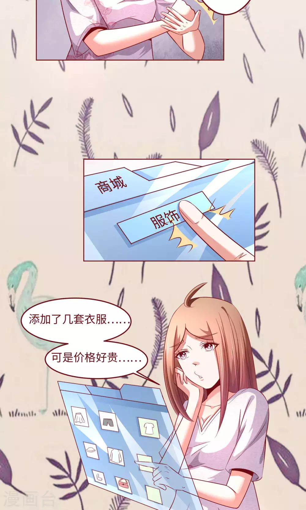 最终话 带你去个地方-第24话