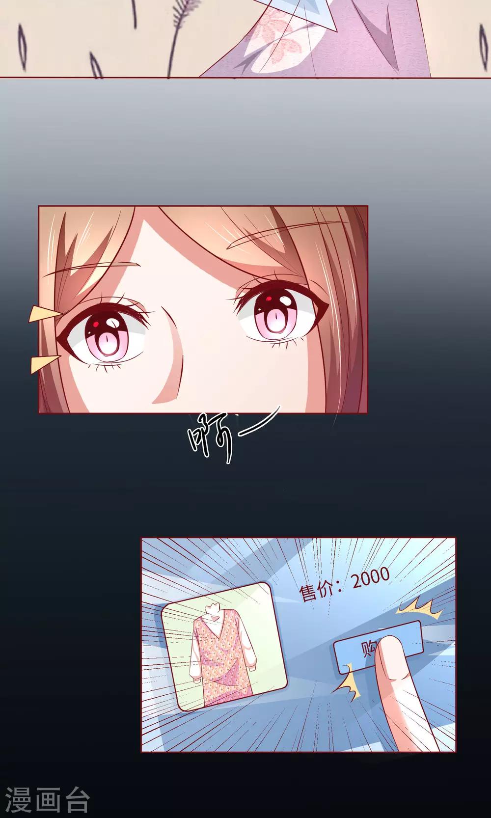 最终话 带你去个地方-第24话