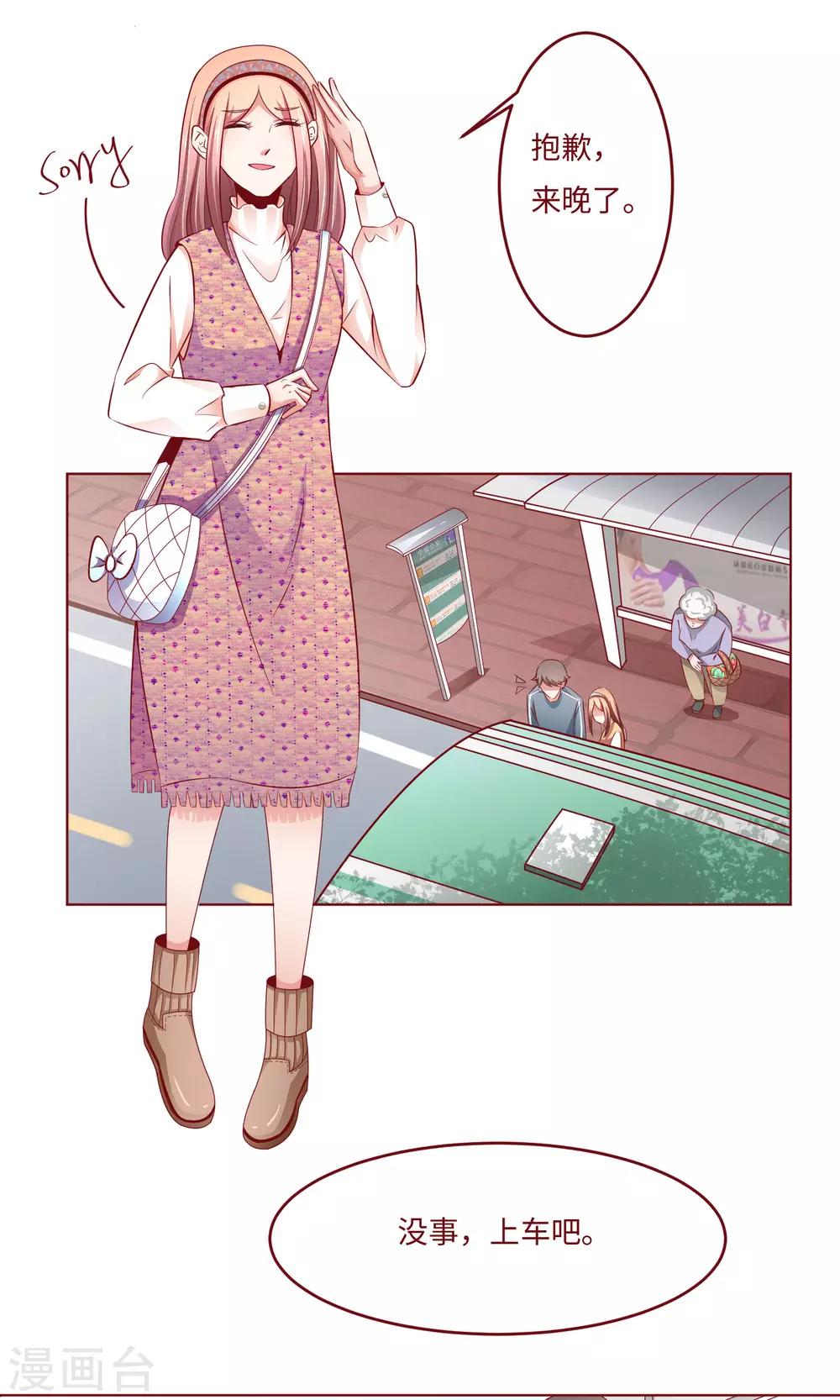 最终话 带你去个地方-第24话