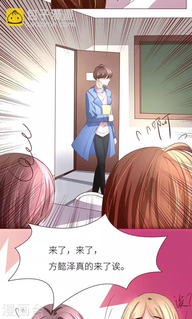 第9话 变负的好感度-第10话