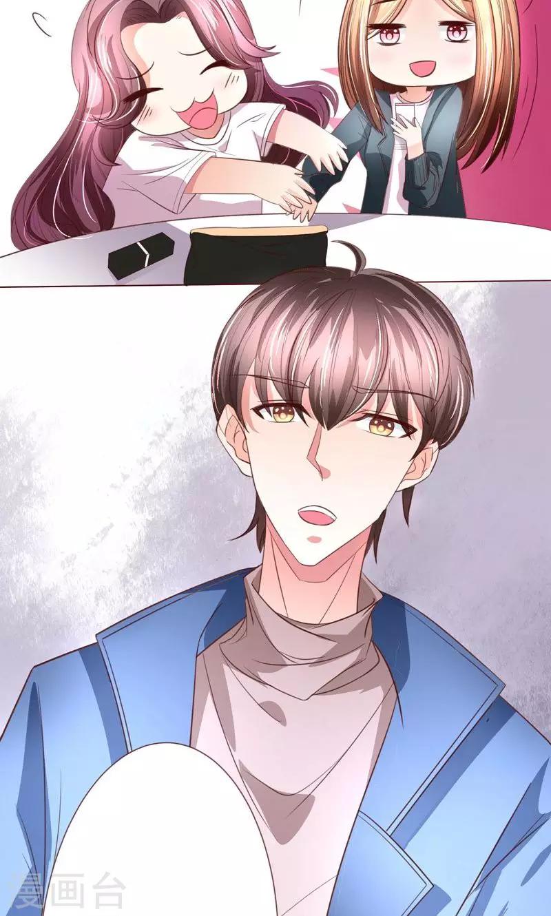 第9话 变负的好感度-第10话