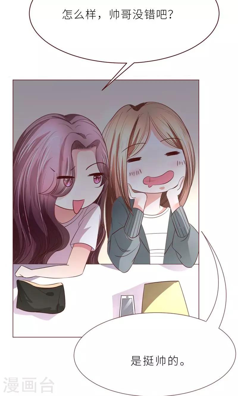 第9话 变负的好感度-第10话