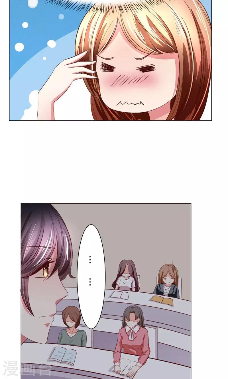 第9话 变负的好感度-第10话