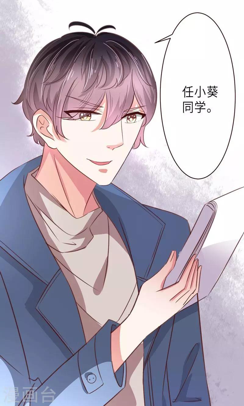 第9话 变负的好感度-第10话