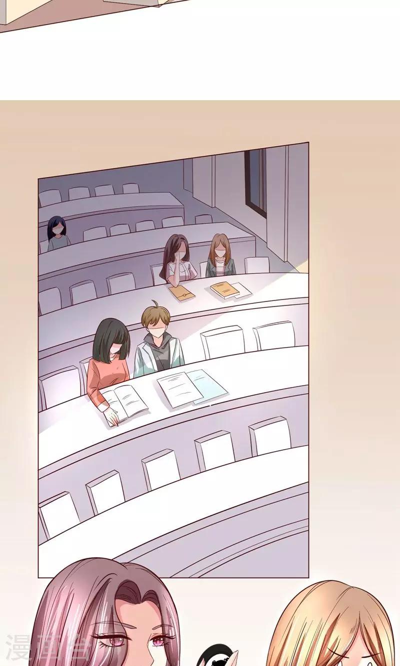 第9话 变负的好感度-第10话