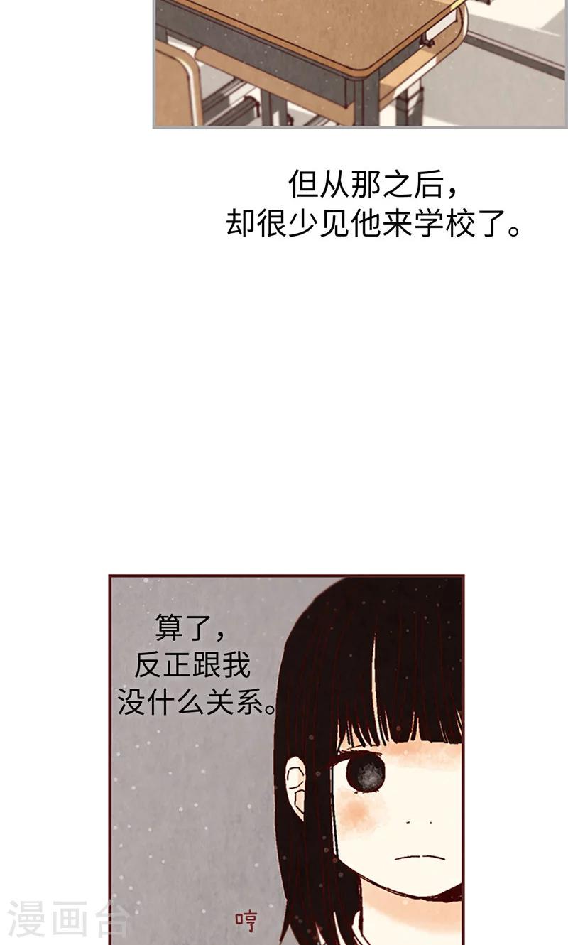 第2话 我的家人们-第2话