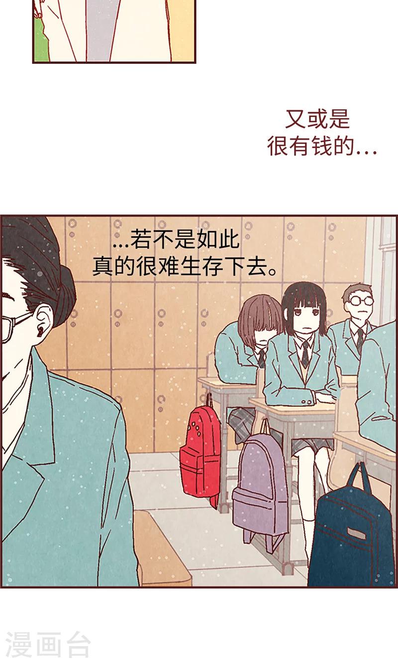 第2话 我的家人们-第2话