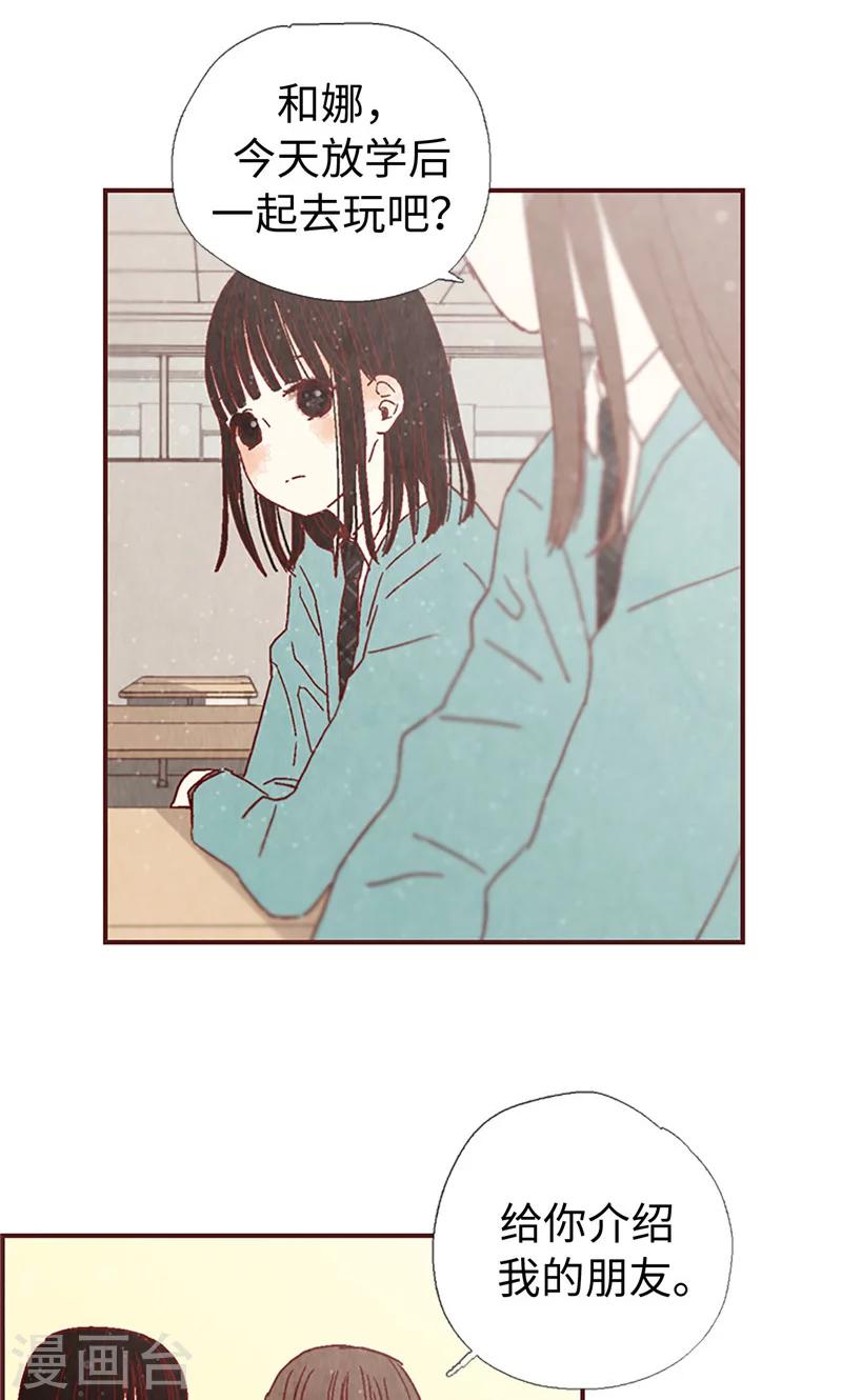 第2话 我的家人们-第2话