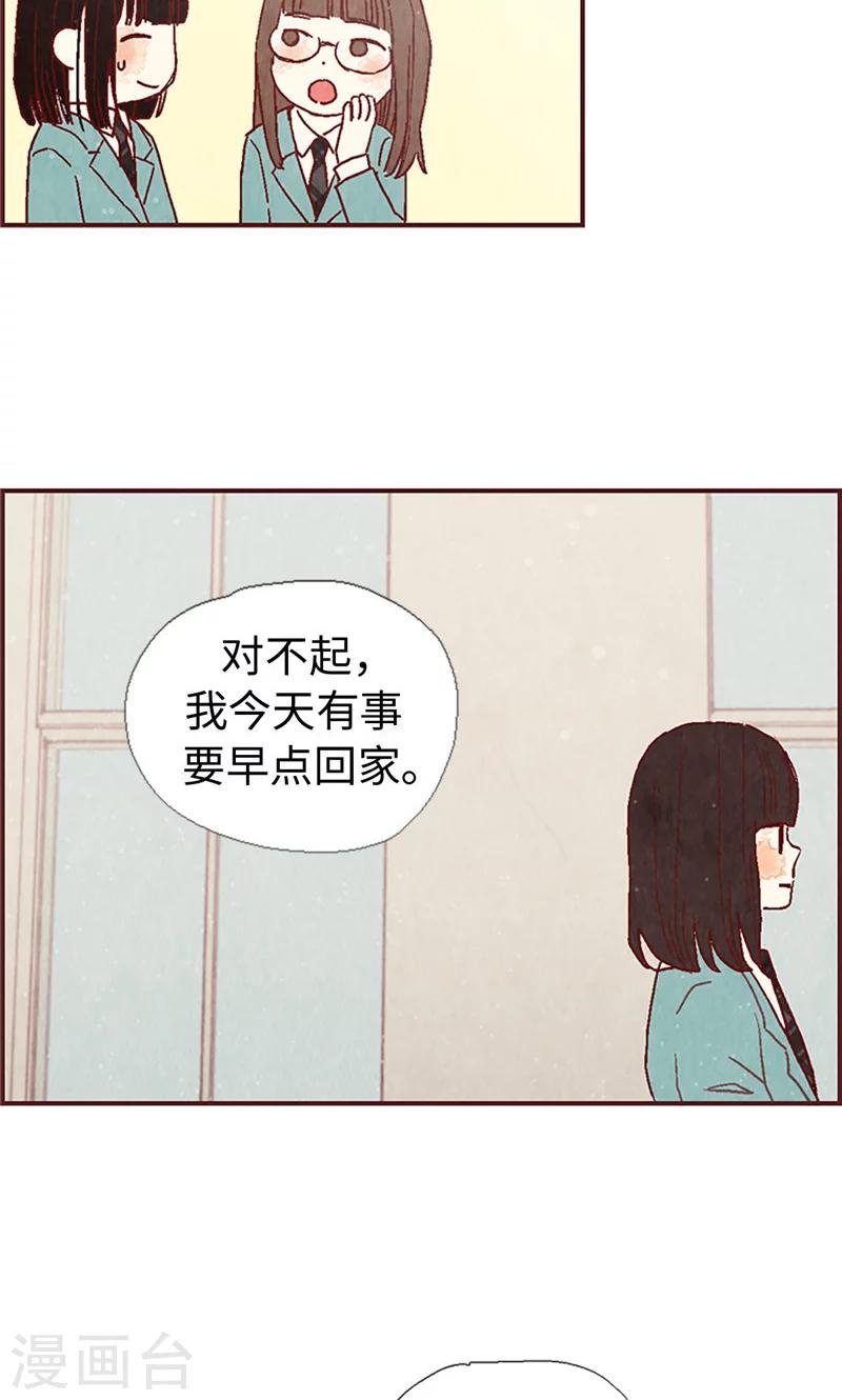 第2话 我的家人们-第2话