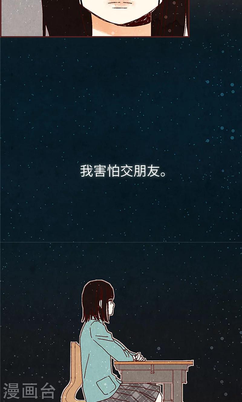 第2话 我的家人们-第2话