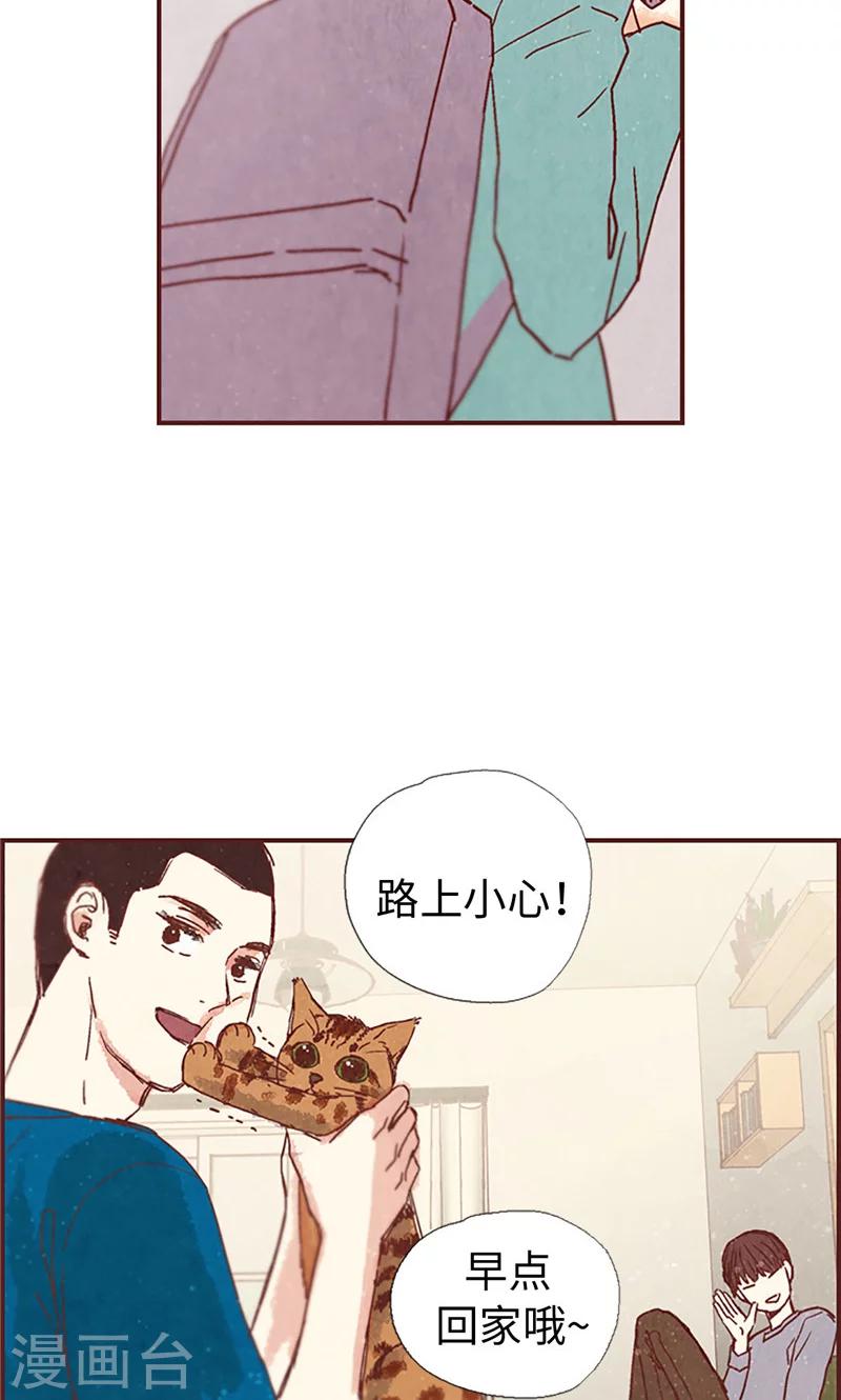 第2话 我的家人们-第2话