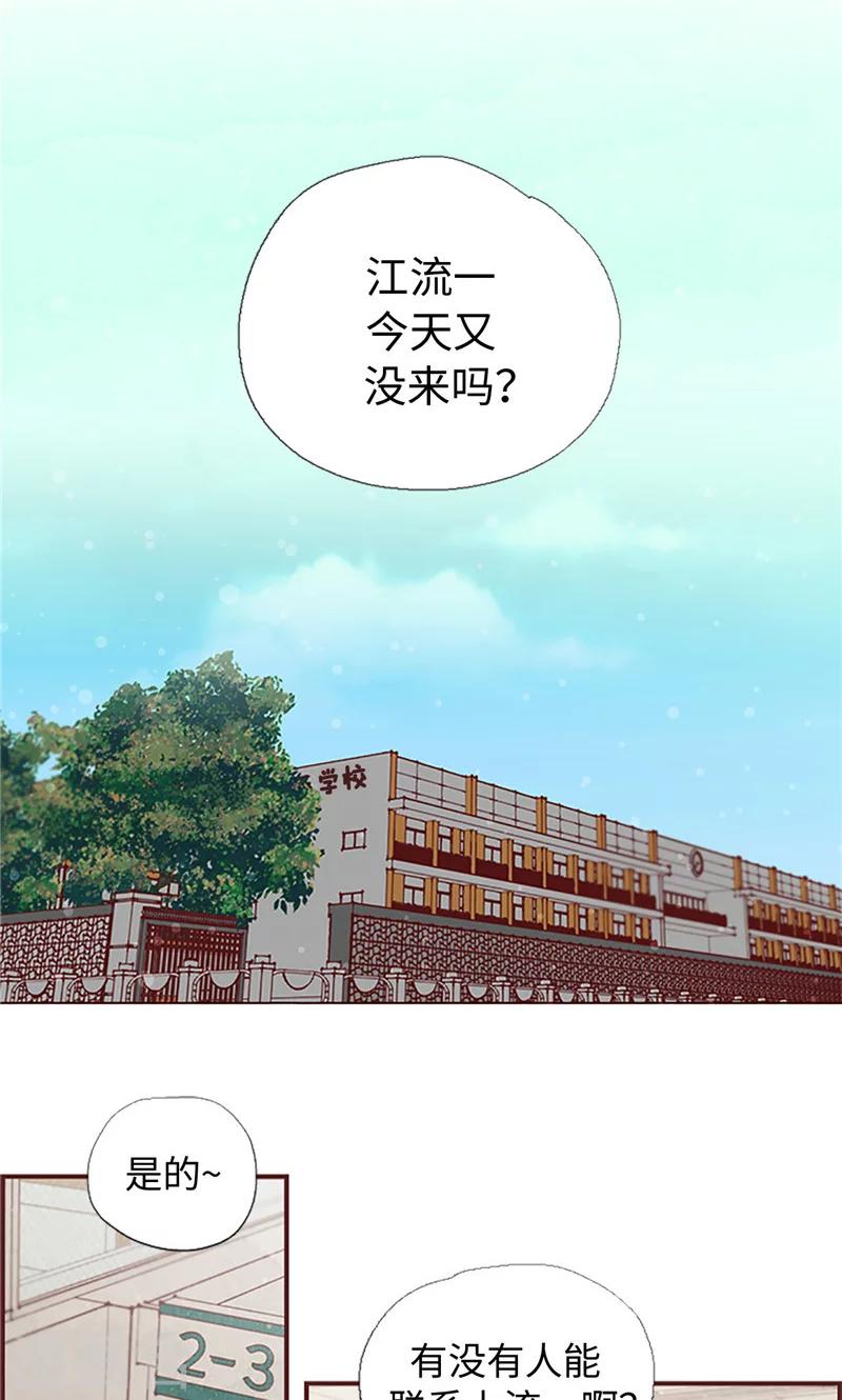 第2话 我的家人们-第2话