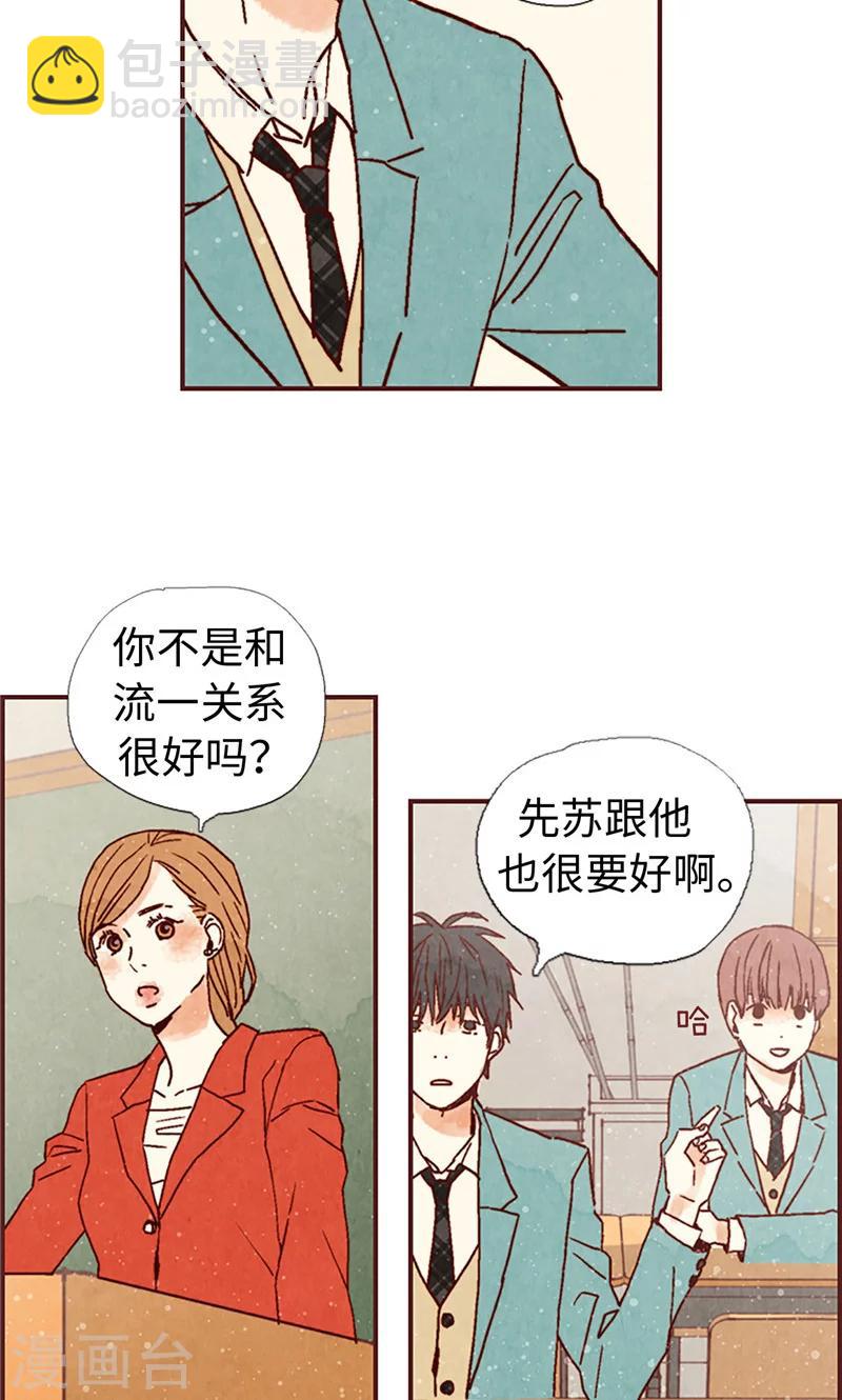 第2话 我的家人们-第2话