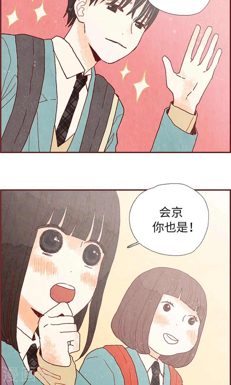 第12话 我们做好朋友吧-第12话