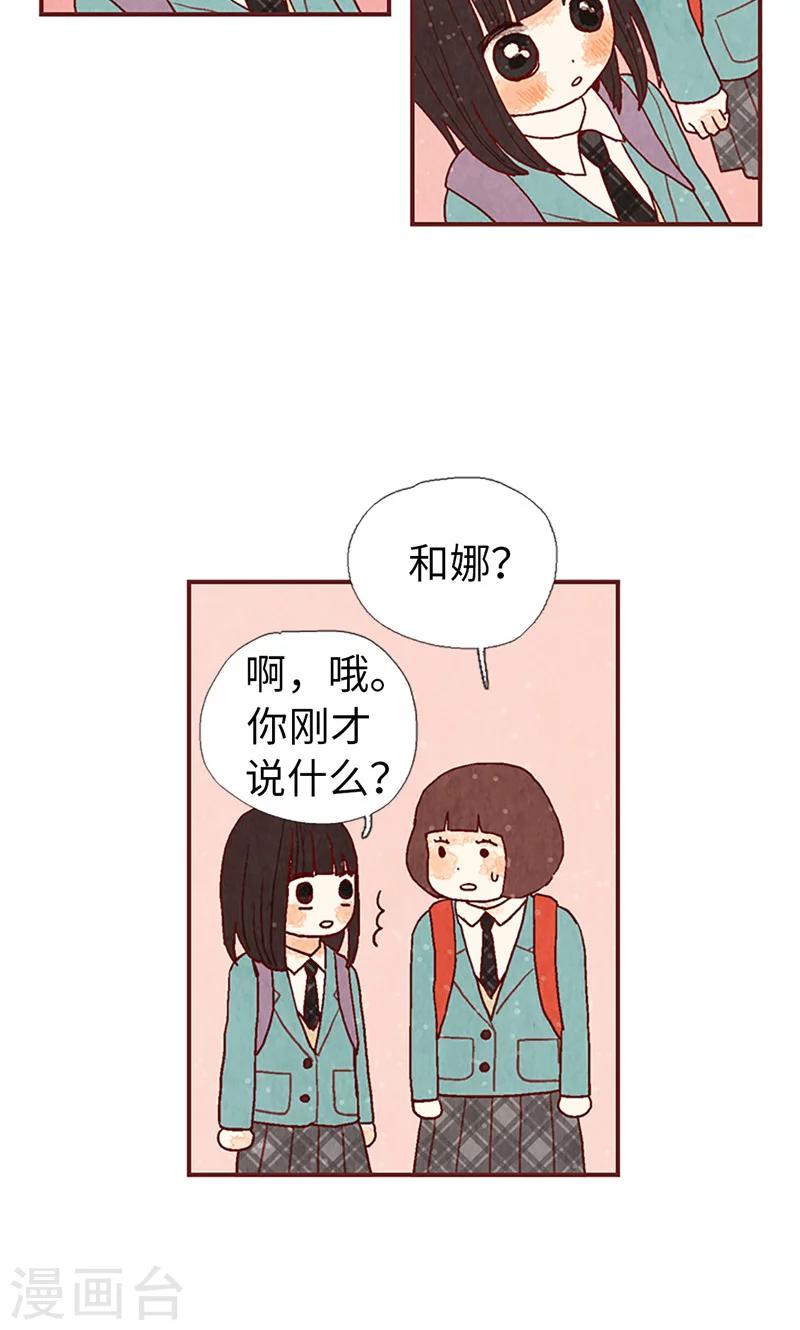 第12话 我们做好朋友吧-第12话