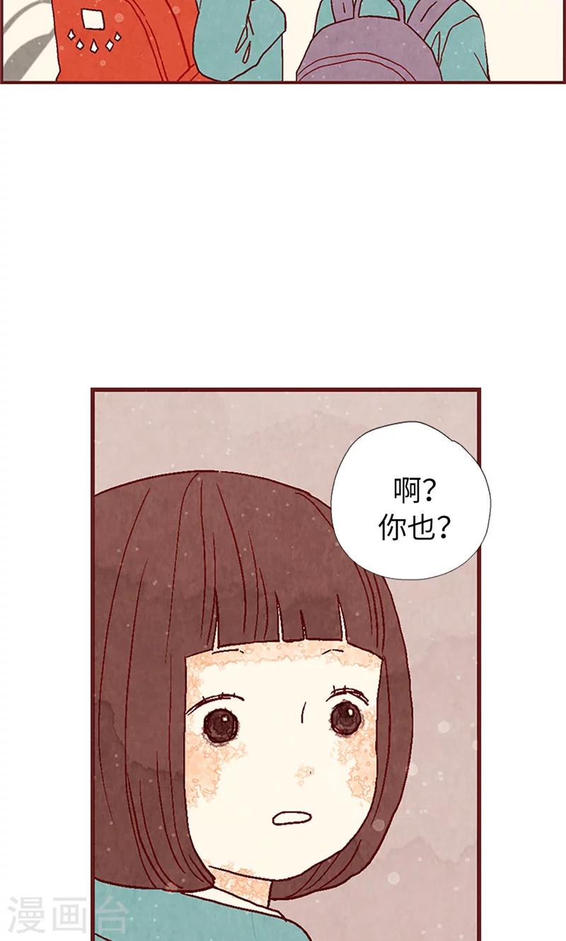 第12话 我们做好朋友吧-第12话