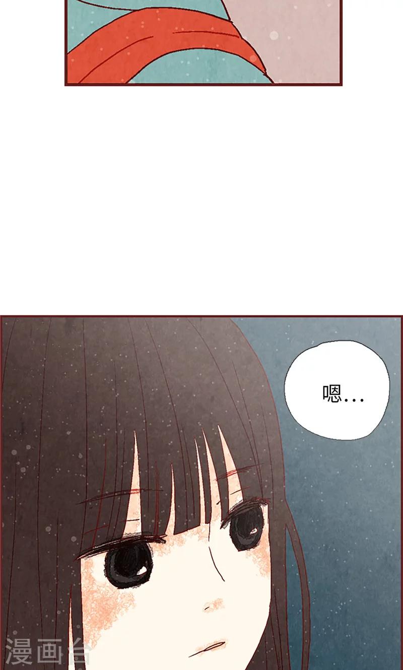 第12话 我们做好朋友吧-第12话