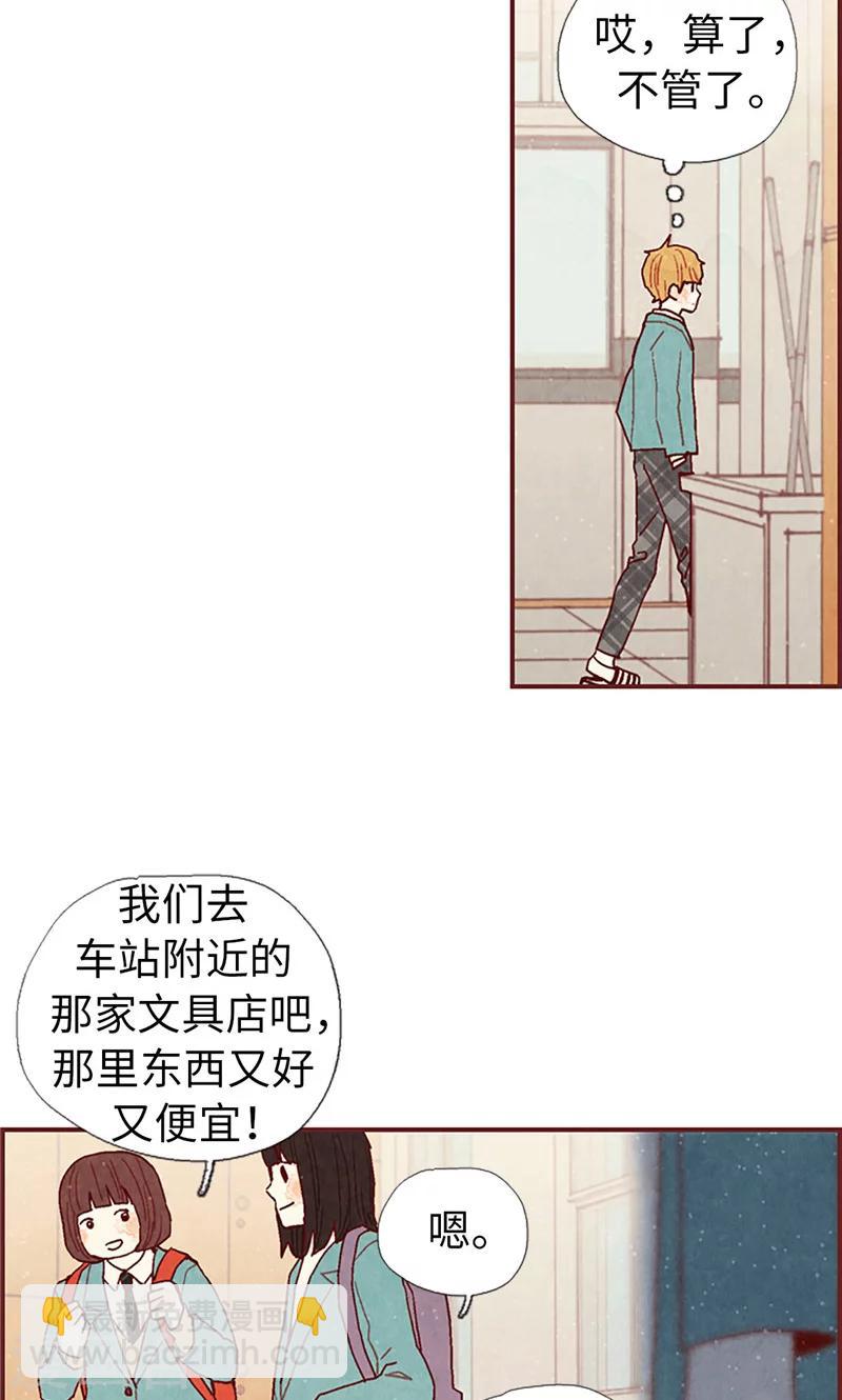 第12话 我们做好朋友吧-第12话