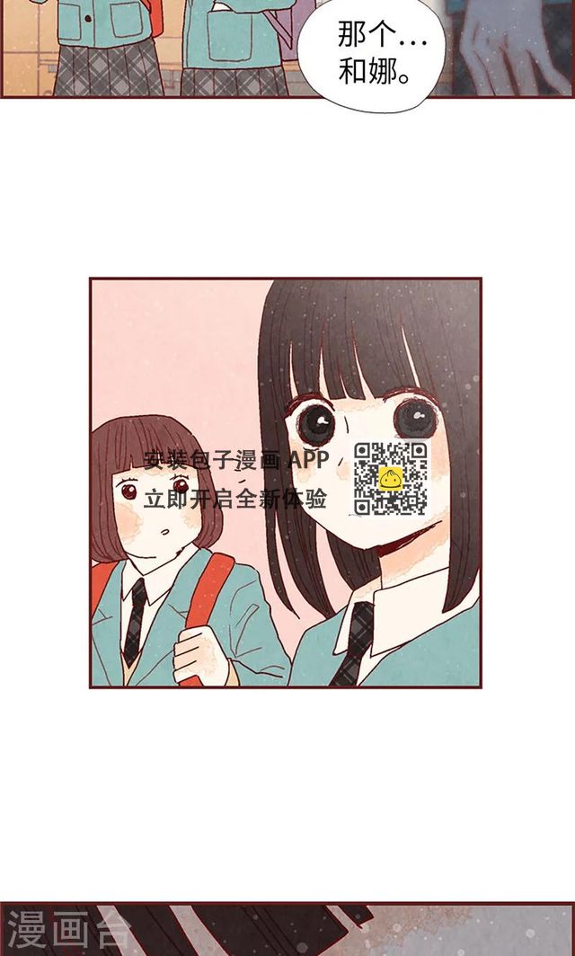 第12话 我们做好朋友吧-第12话