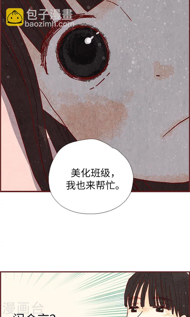 第12话 我们做好朋友吧-第12话