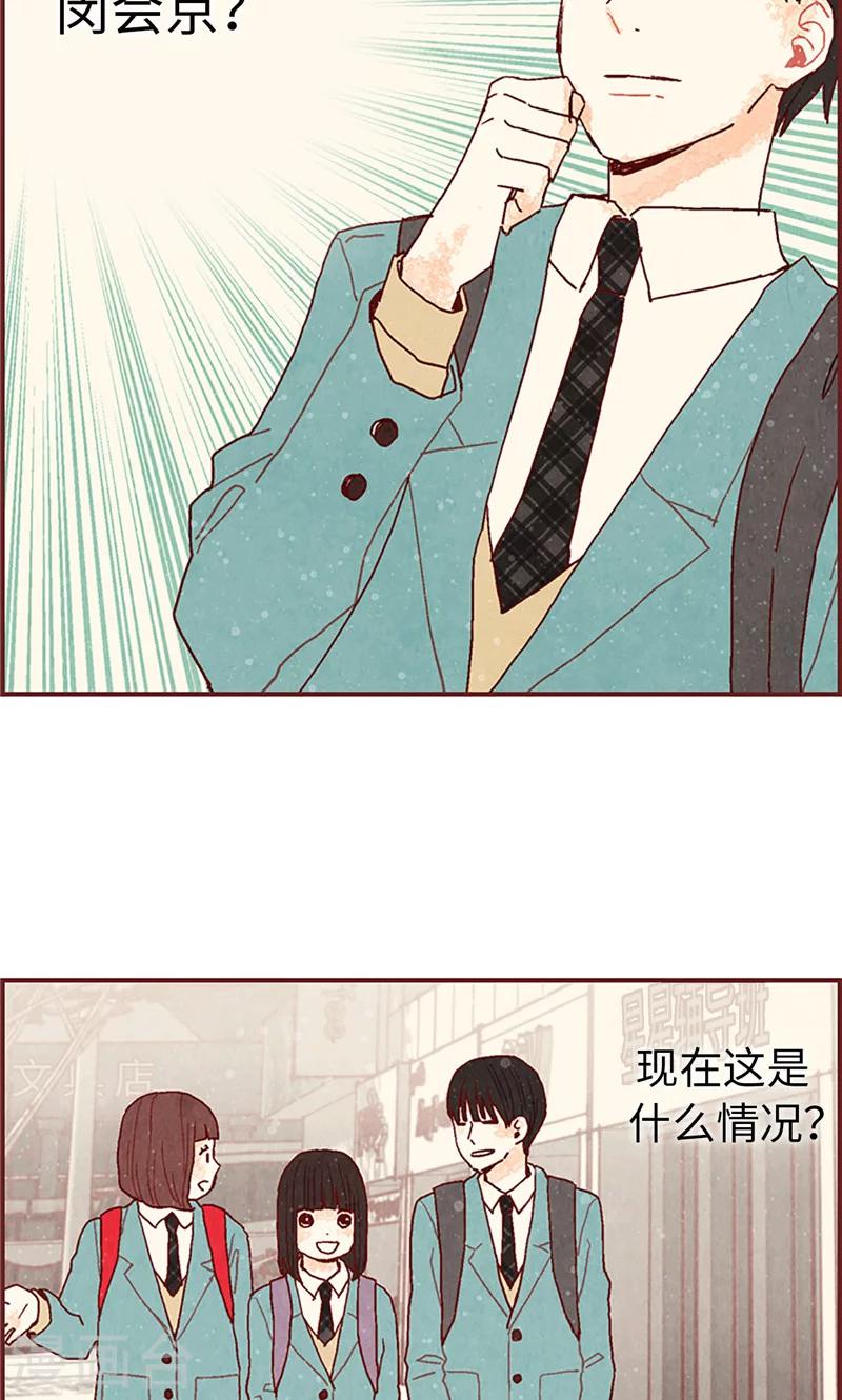 第12话 我们做好朋友吧-第12话