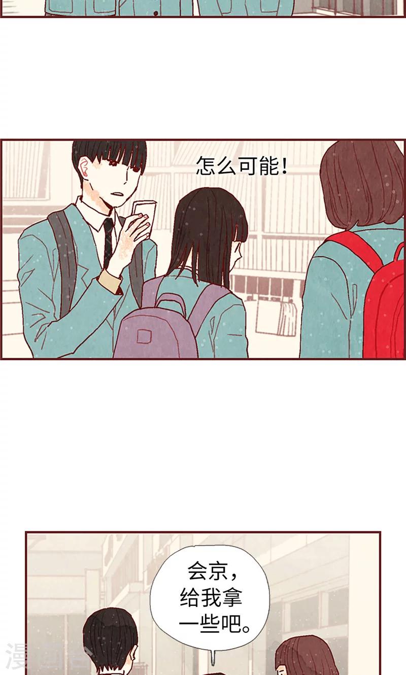 第12话 我们做好朋友吧-第12话