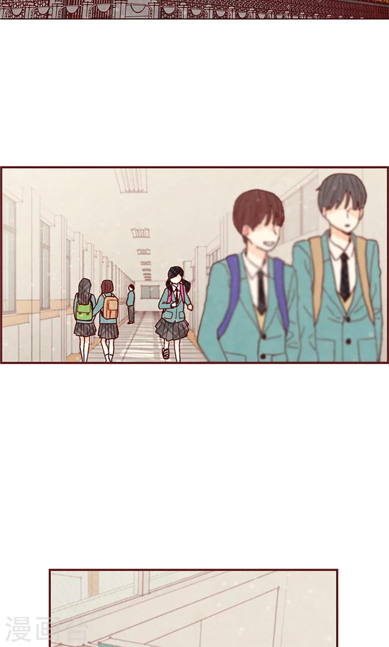 第14话 不同世界的人-第14话