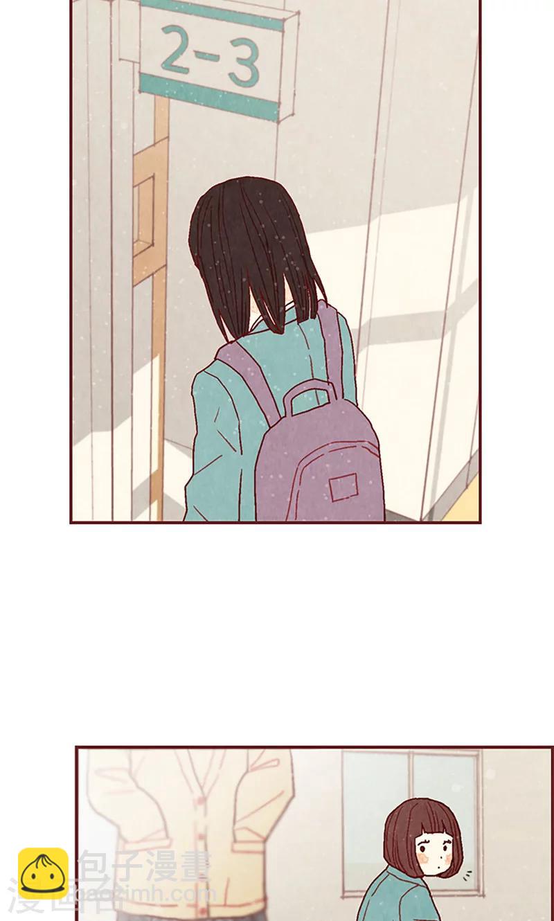 第14话 不同世界的人-第14话