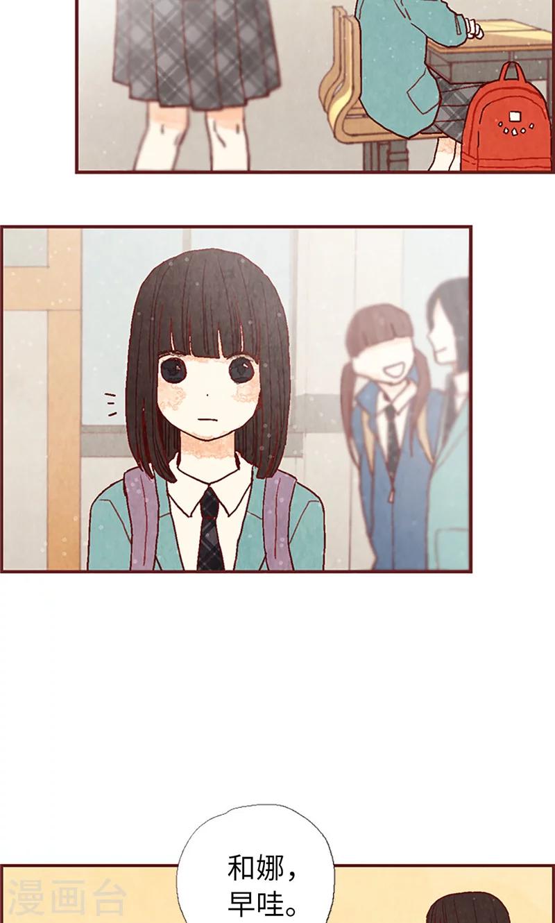 第14话 不同世界的人-第14话