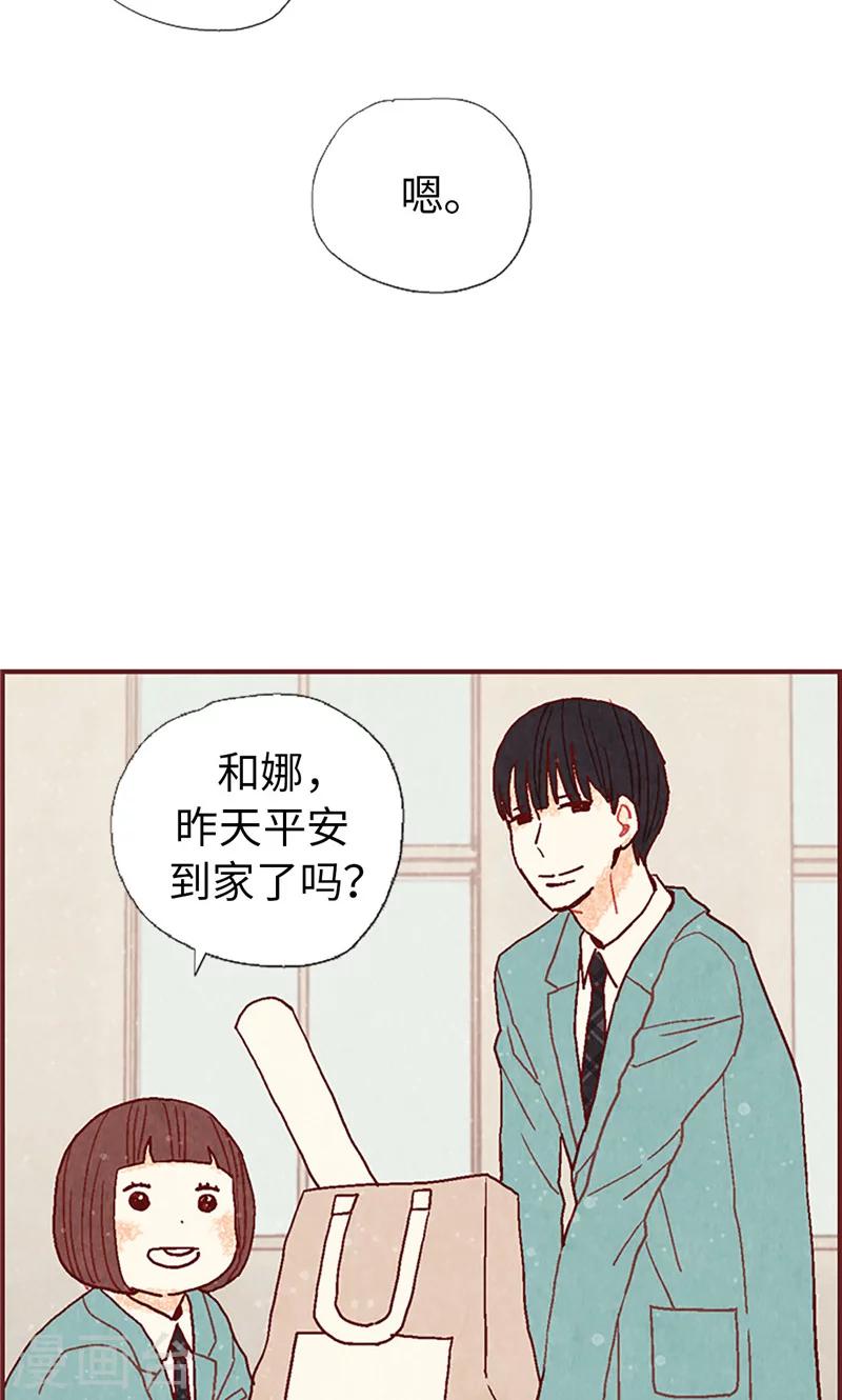 第14话 不同世界的人-第14话