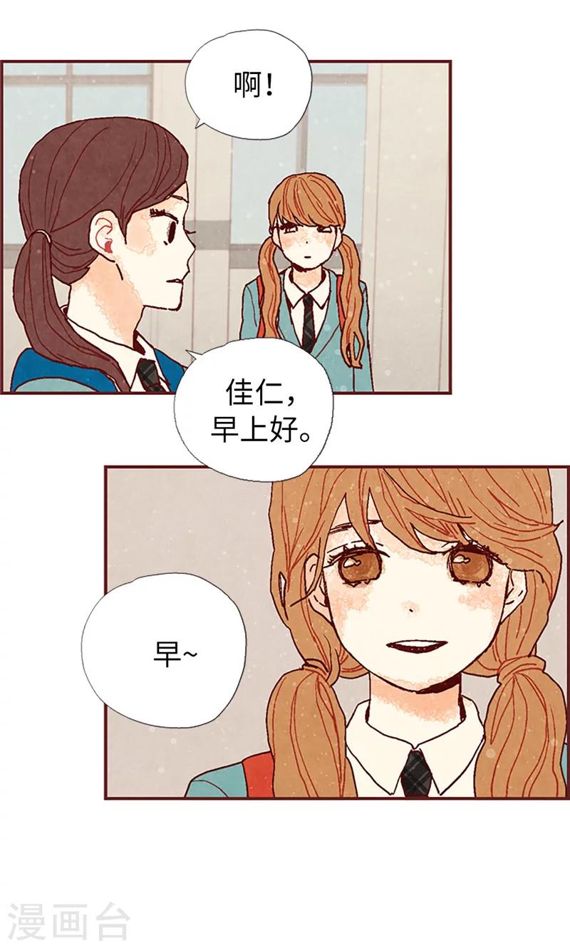 第14话 不同世界的人-第14话