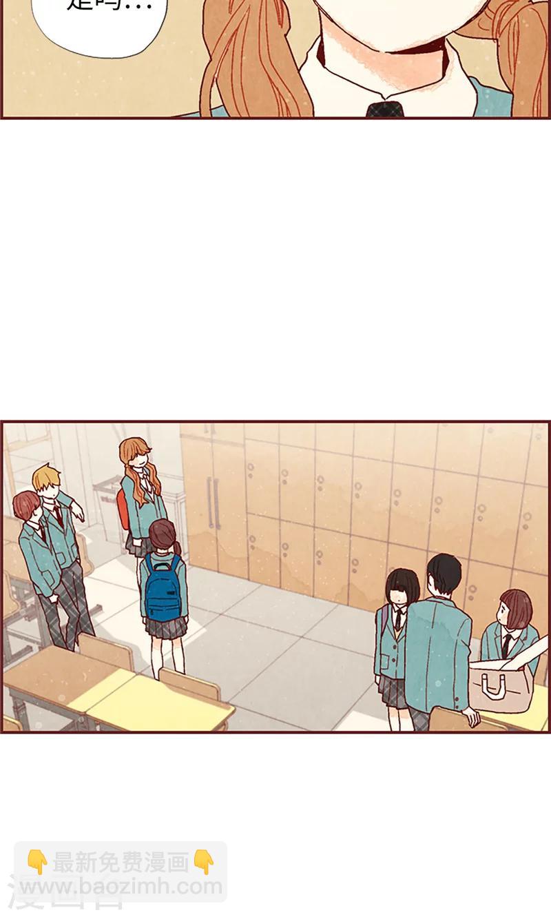 第14话 不同世界的人-第14话