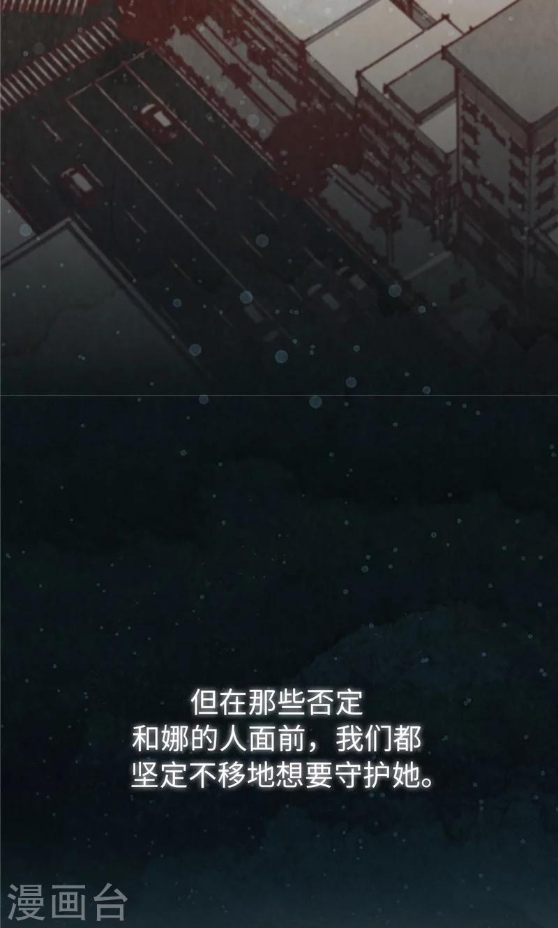 第14话 不同世界的人-第14话