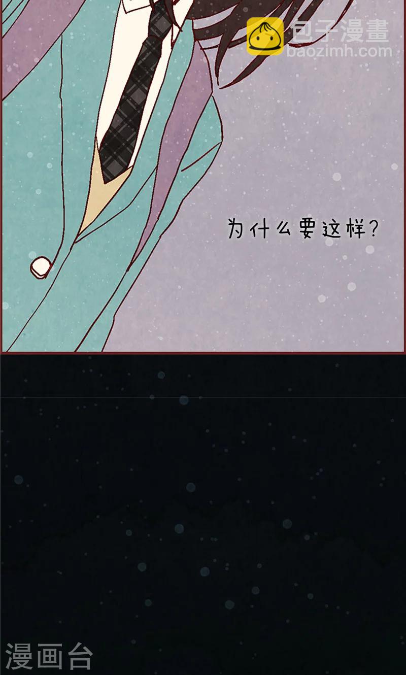 第14话 不同世界的人-第14话