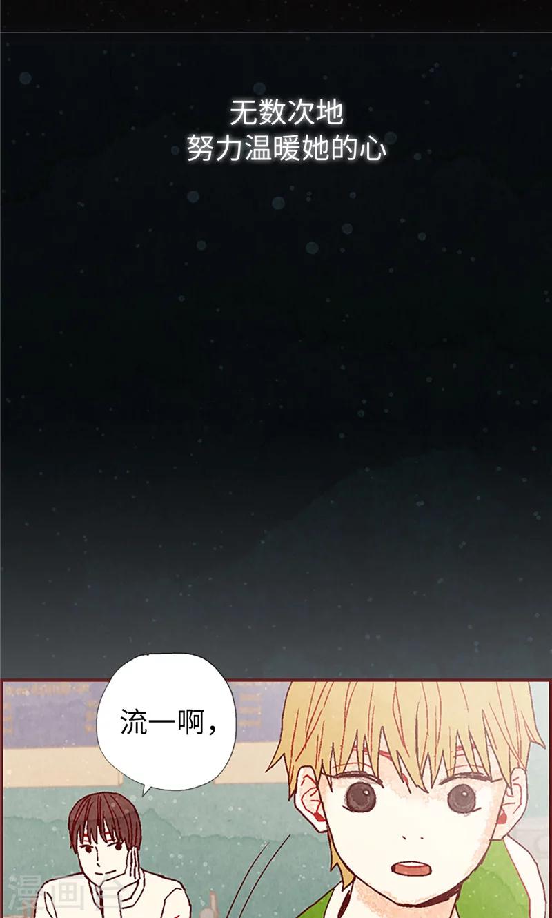 第14话 不同世界的人-第14话