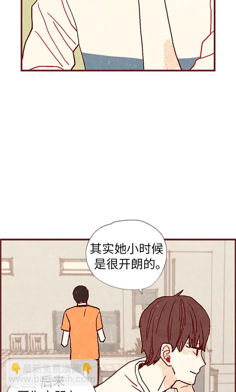 第14话 不同世界的人-第14话