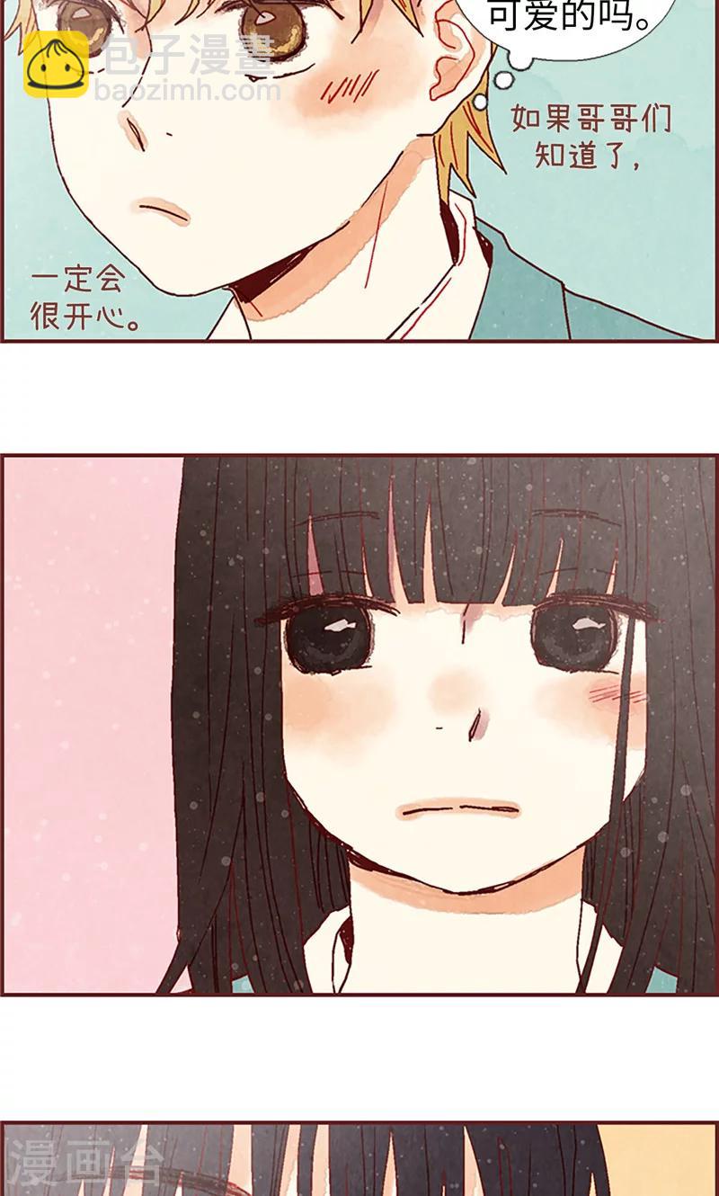 第16话 同心协力-第16话