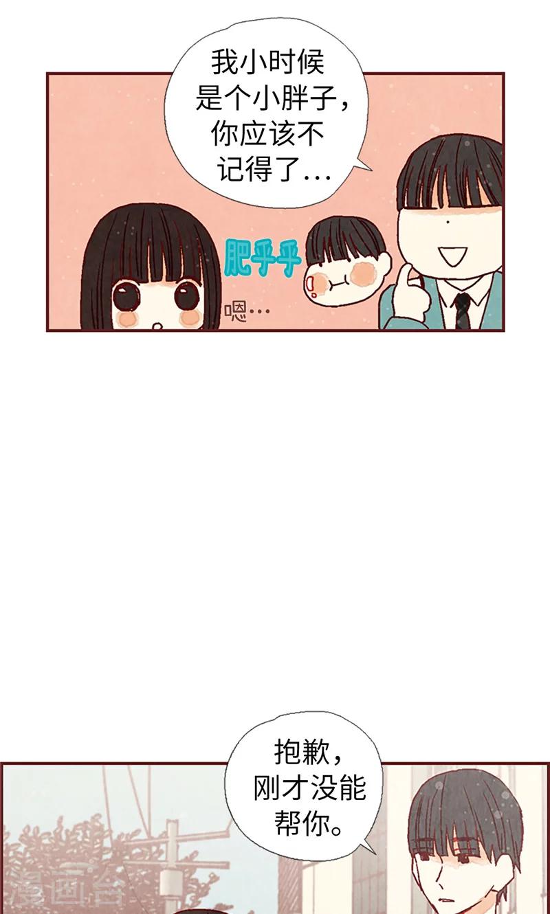 第16话 同心协力-第16话