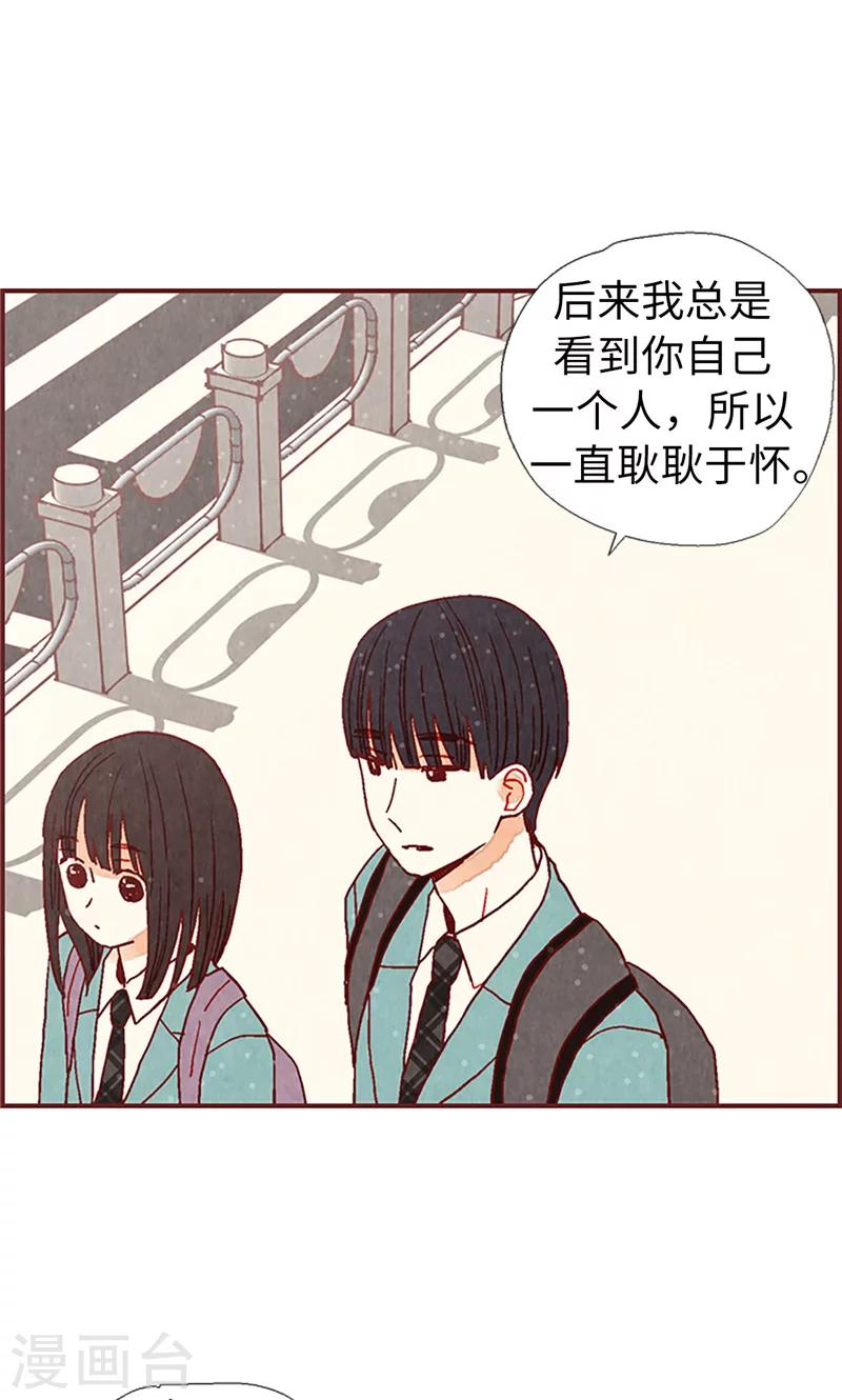 第16话 同心协力-第16话