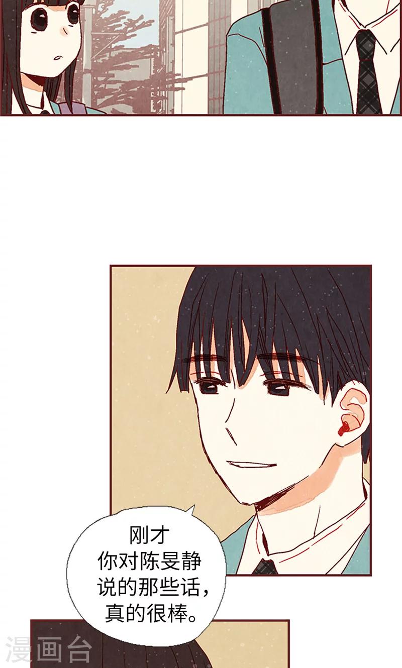 第16话 同心协力-第16话