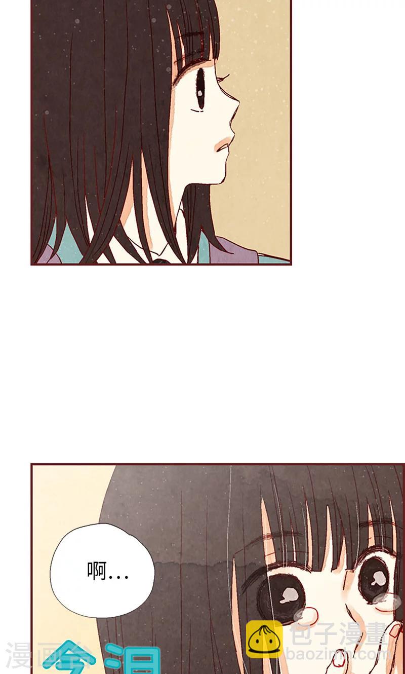 第16话 同心协力-第16话