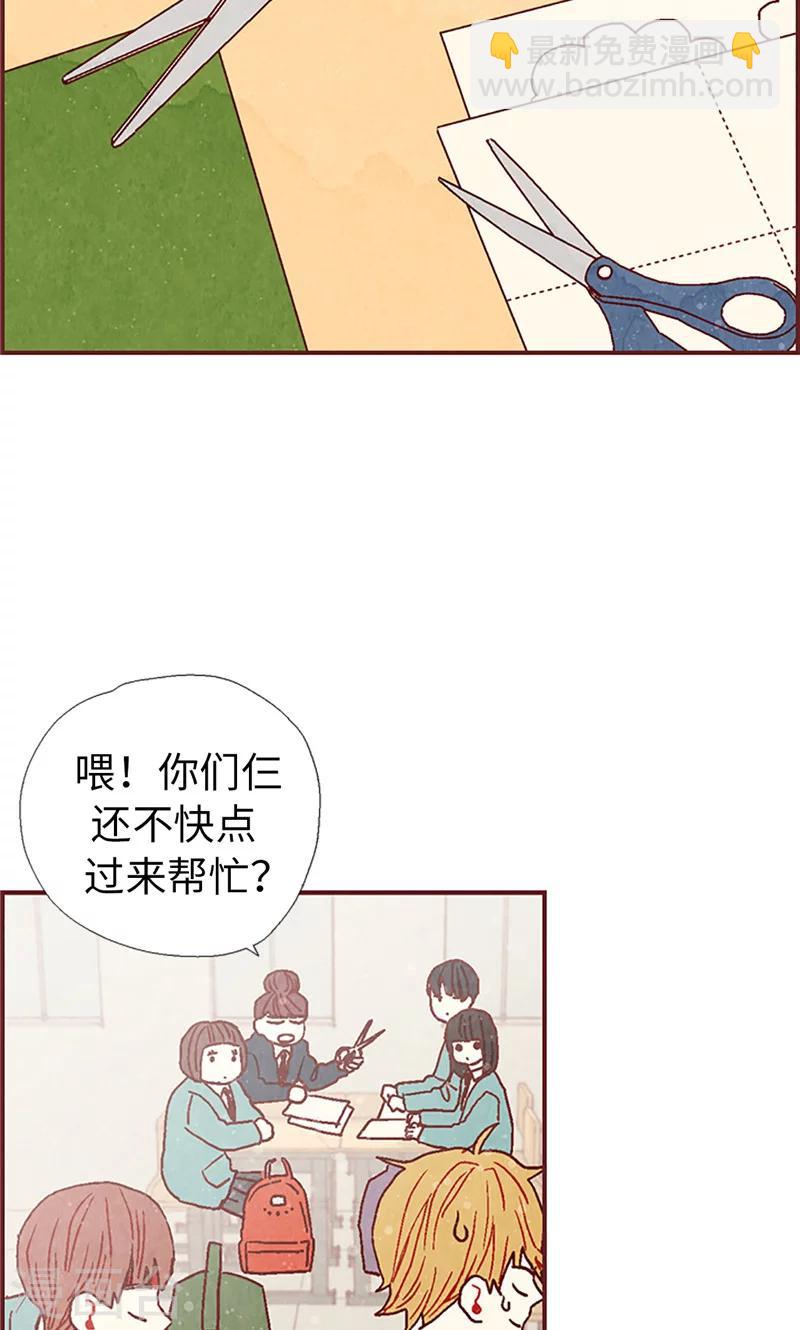 第16话 同心协力-第16话