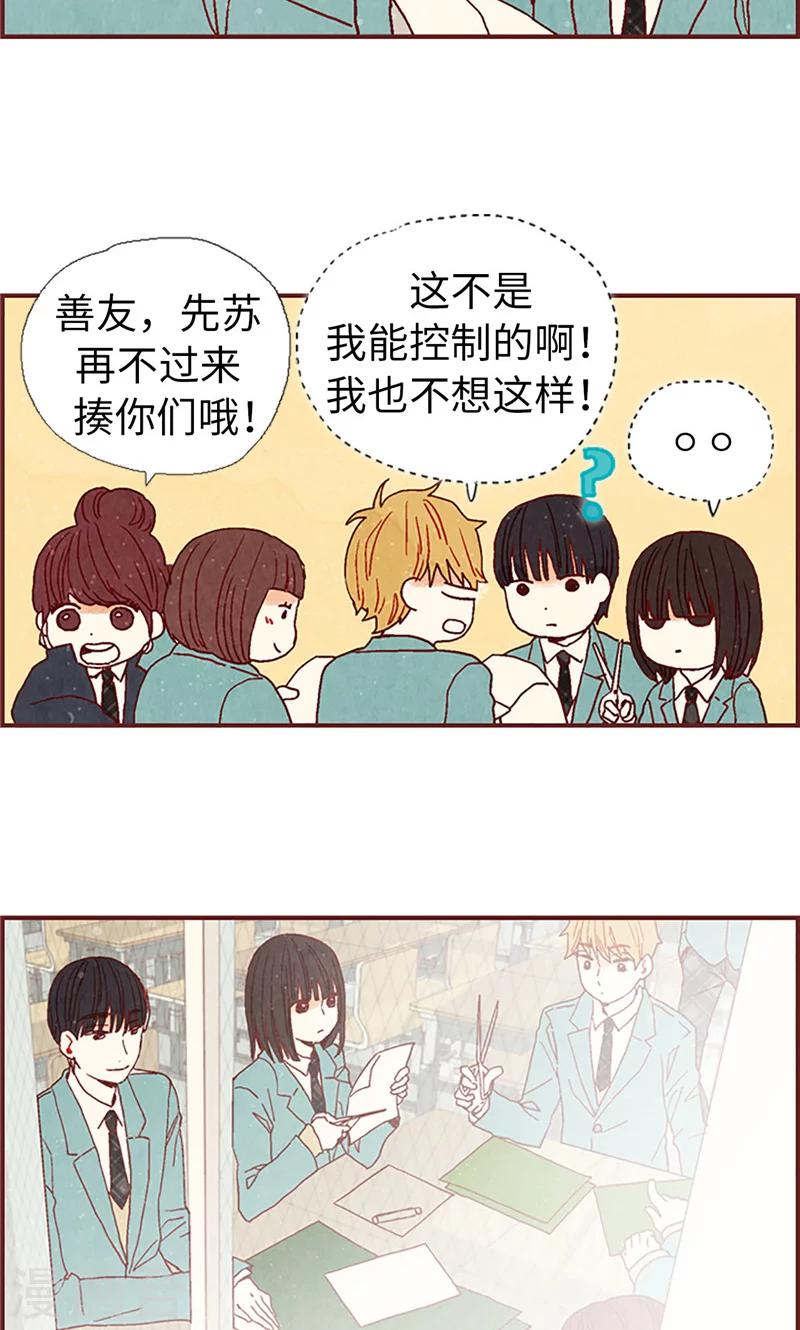 第16话 同心协力-第16话