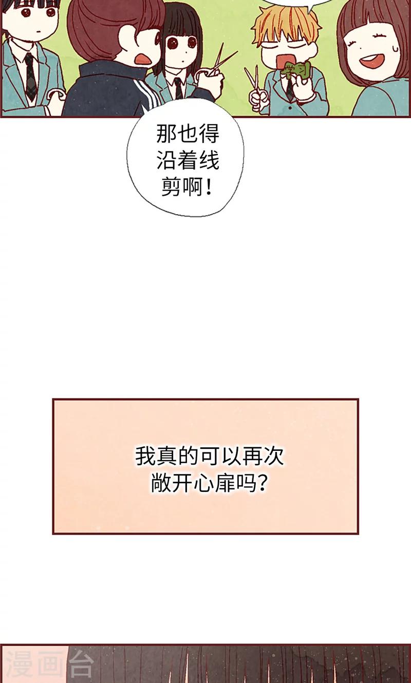 第16话 同心协力-第16话