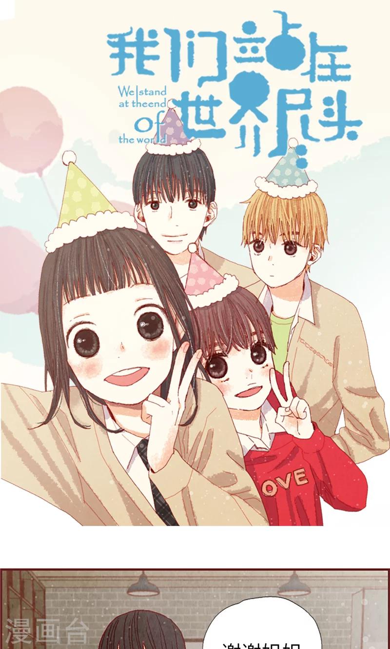 第18话 离家出走-第18话