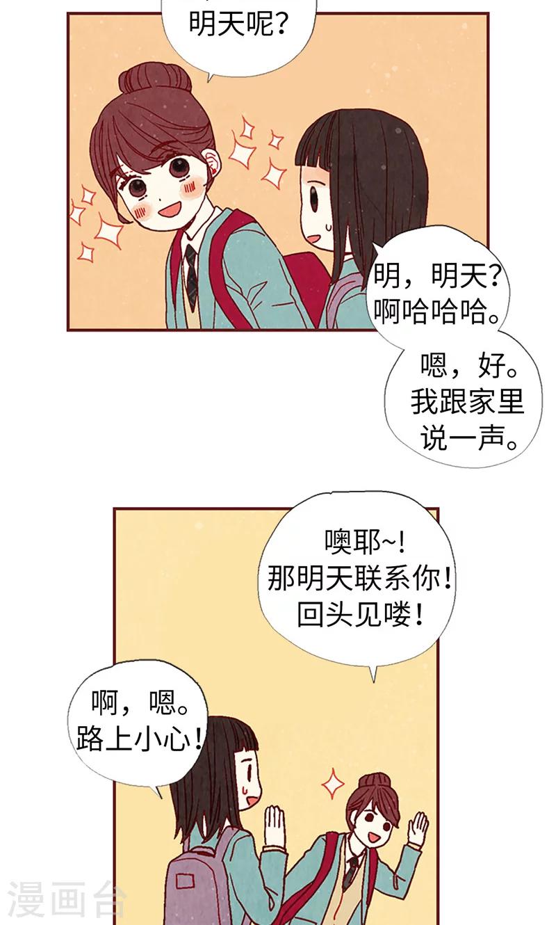 第18话 离家出走-第18话