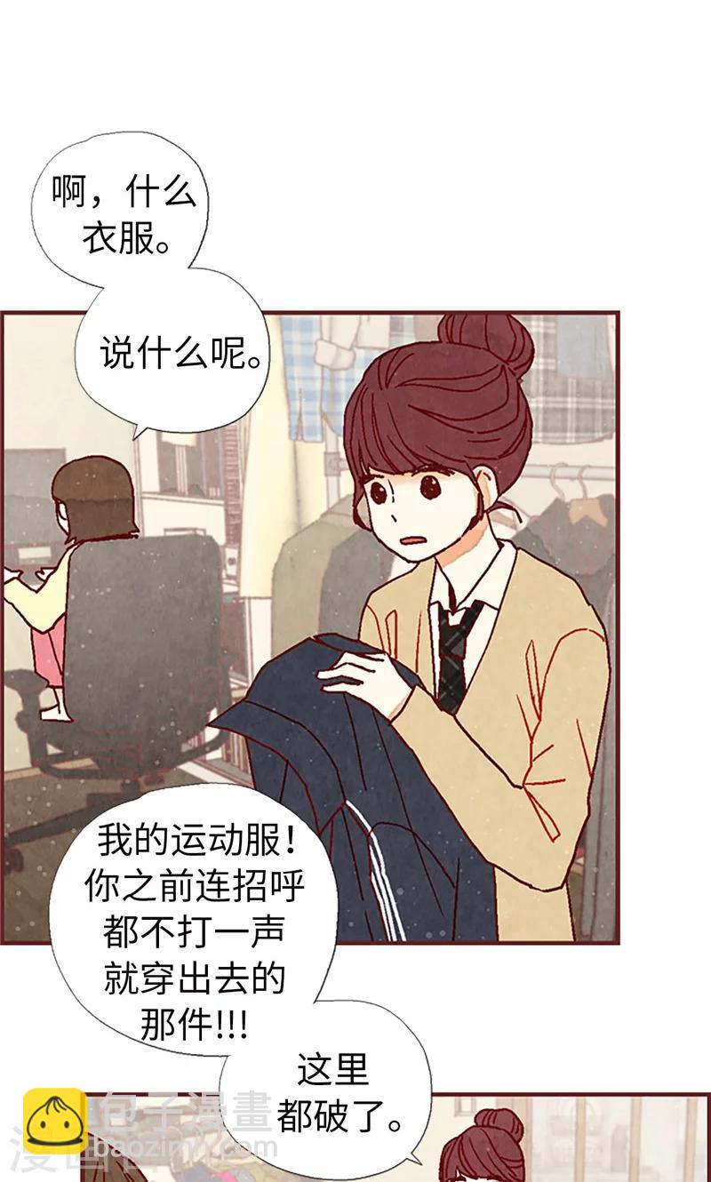 第18话 离家出走-第18话