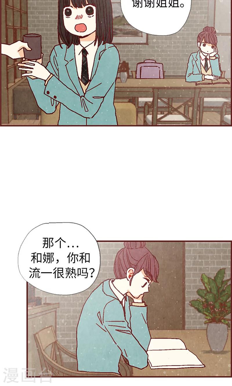 第18话 离家出走-第18话