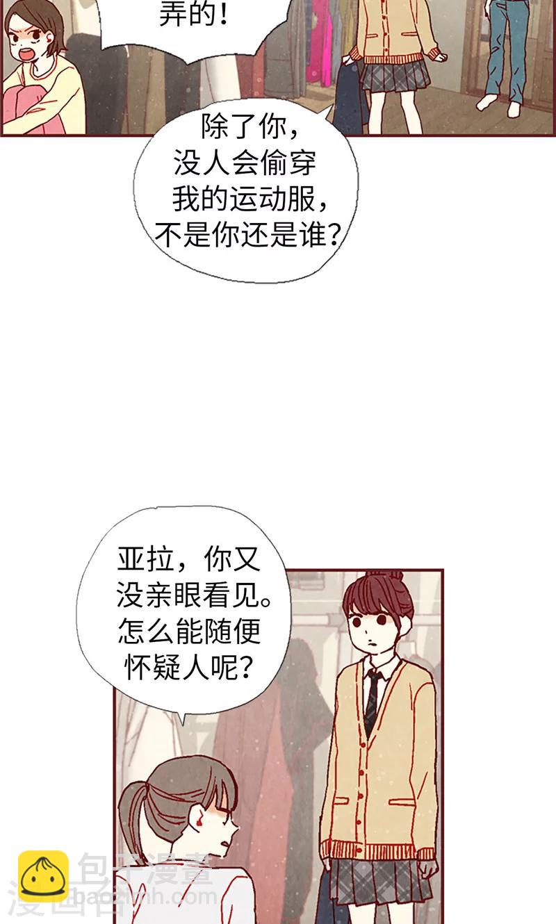 第18话 离家出走-第18话